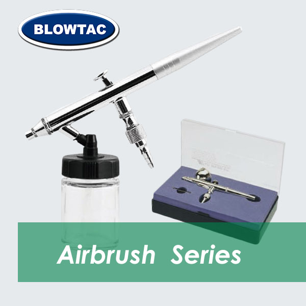 BLOWTACエアブラシシリーズ